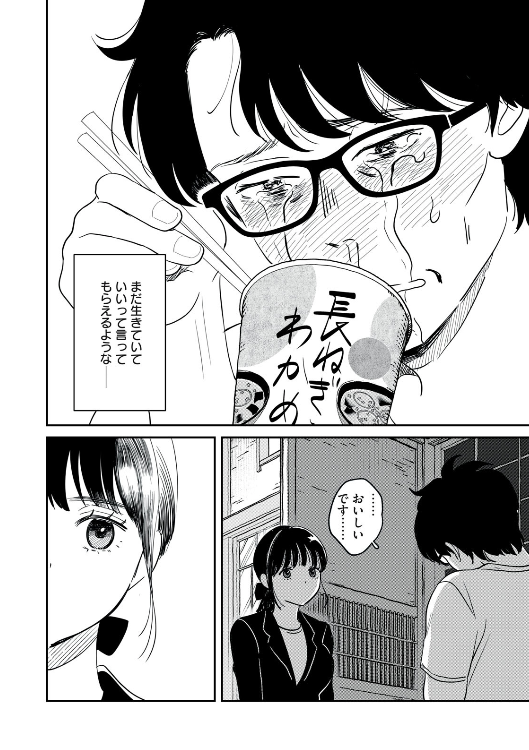 (11/12) 