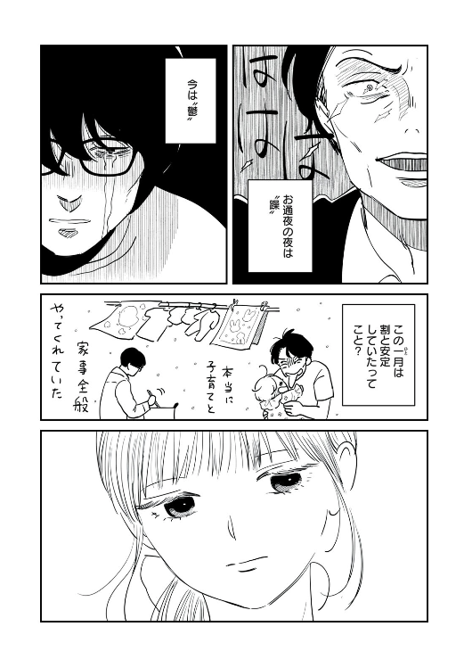 (11/12) 