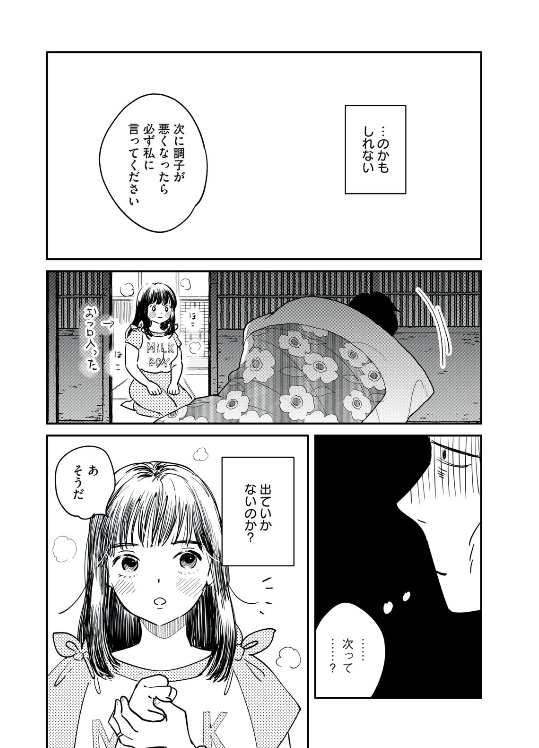 (11/12) 