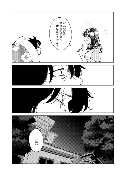(12/12) 
