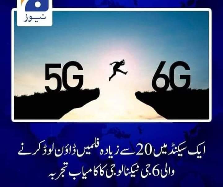 ھم یہاں سپر پاور پاکستان میں وائس مسج پلے کرنے کیلئے  VPN سے کام لیتے ہیں.😊