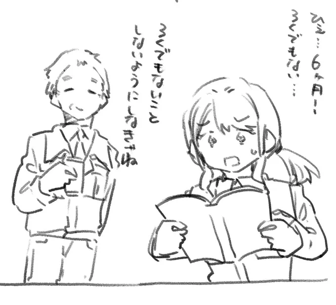 気を付けようね荷子ちゃん
#配車の荷子ちゃん #荷子ちゃん 
