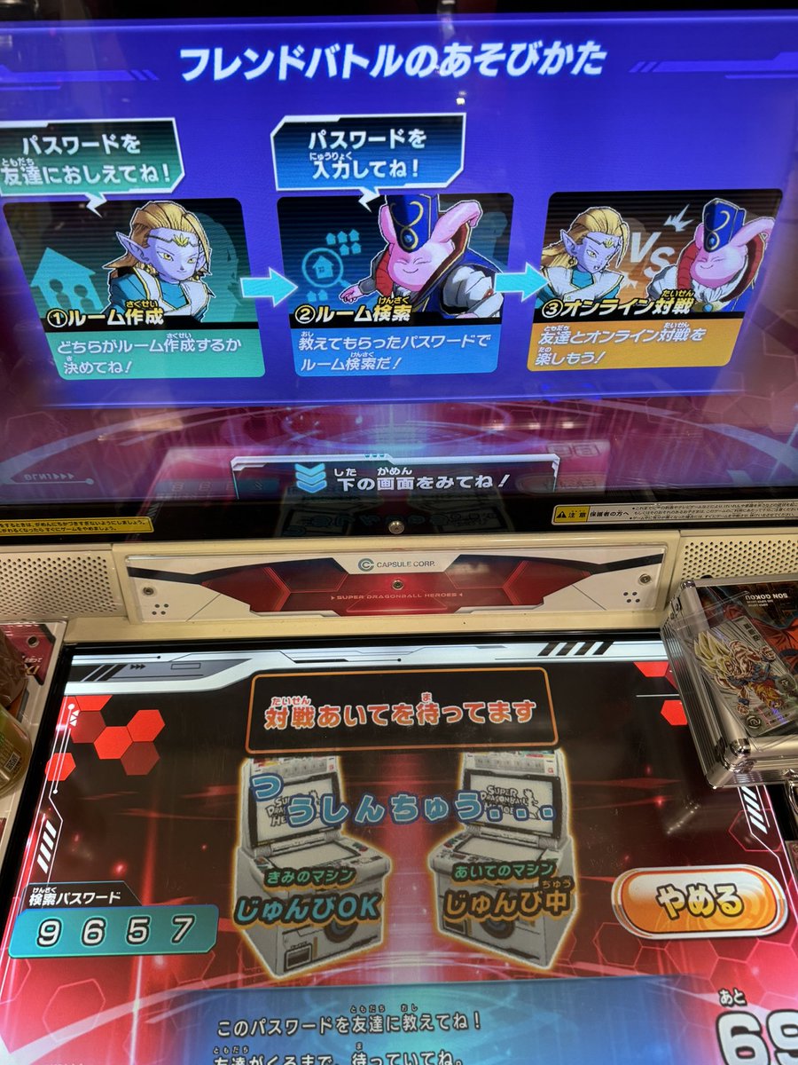 やべぇww
たまらず来ちゃった
楽しいw