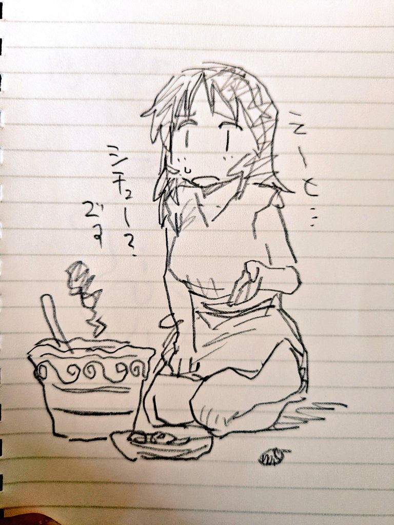 これはやまごーが鹿とキノコと栗を焦がして茶色くしたものをシチューだと言い張って振る舞ってくれた食事なんだ…と思って食べました。
何かねじれた枝も添えてくれてある。優しい。
鹿肉が獣臭くて美味かったです。 