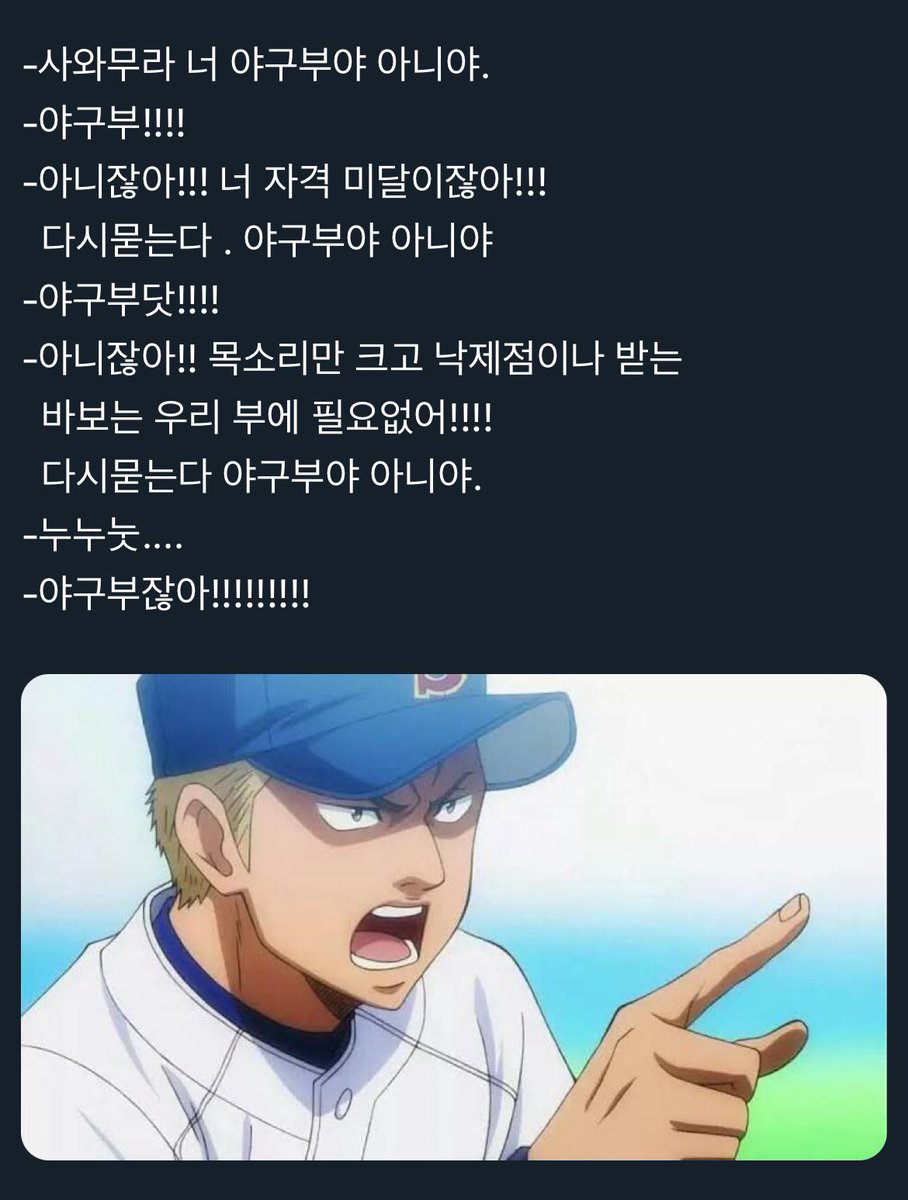 햄짱이⚾️ (@masasangorilla) on Twitter photo 