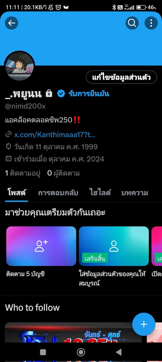Kanthimaaa17's tweet photo. สร้างแอคล็อคใหม่แล้วนะ มาอุดหนุดได้กำลังลงคลิป ใครเป็นลูกค้าเก่าทักมาจะได้ดึงเข้าแอคล็อคค่ะ😆 https://t.co/Ik414O5QCA
