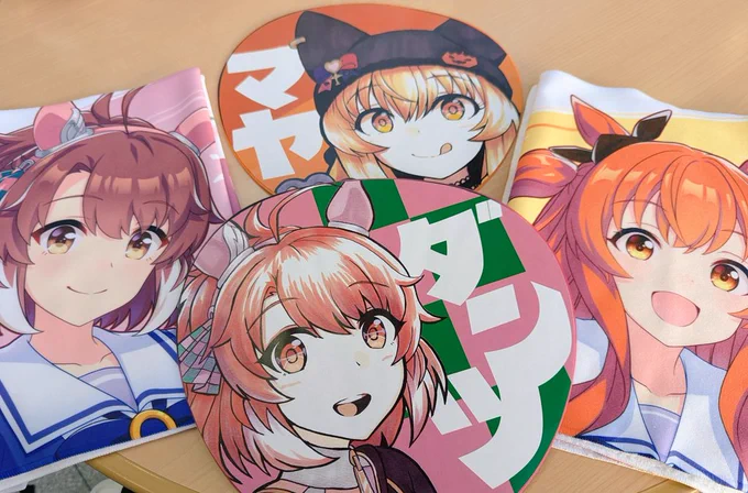 おはようございます 