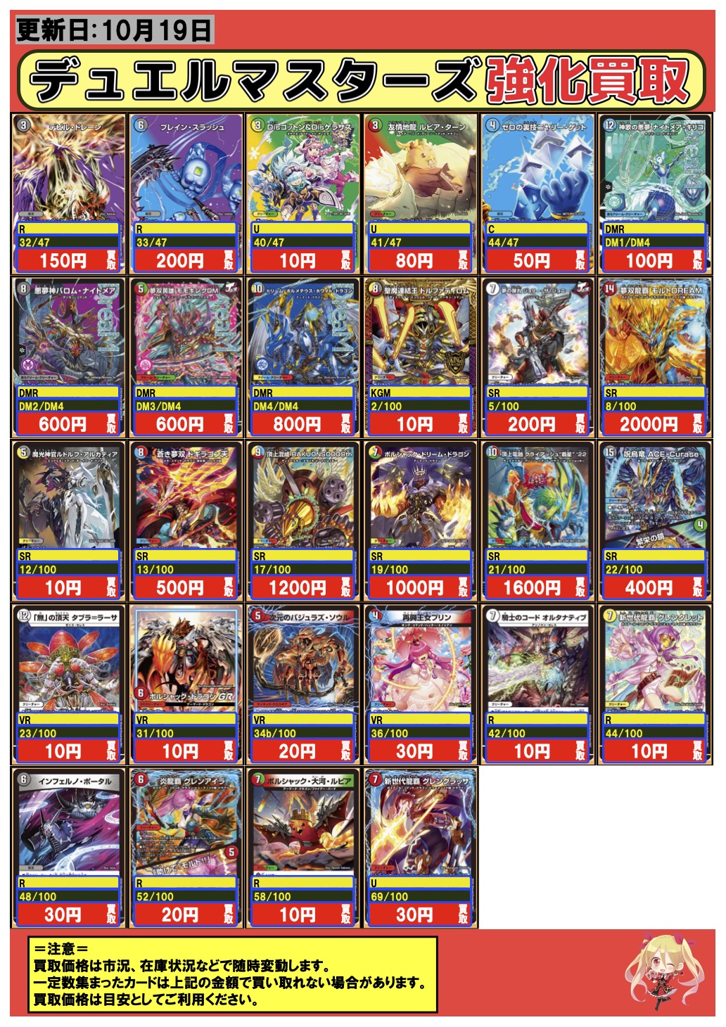 フルコンプ本厚木店 on X: 