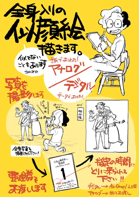 ようやくスタートしましたあ!
よろしくお願い申し上げますー!
松島屋倉庫さん前でのんびりやってますー! 