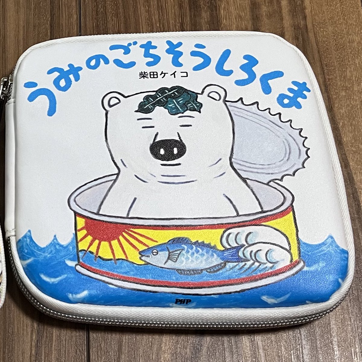 楽天市場】柴田ケイコ しろくまの通販 【2点購入150円引】うみの