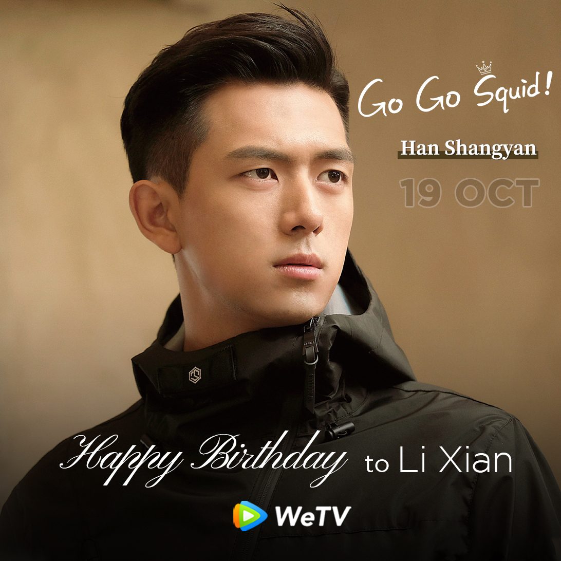 WeTVOfficial's tweet image. Happy birthday to #LiXian 🎂

Love your performance in #WillLoveInSpring #GoGoSquid🥰

Looking forward to more of your work❣️

#李现 #春色寄情人 #亲爱的热爱的 #WeTV #WeTVAlwaysMore