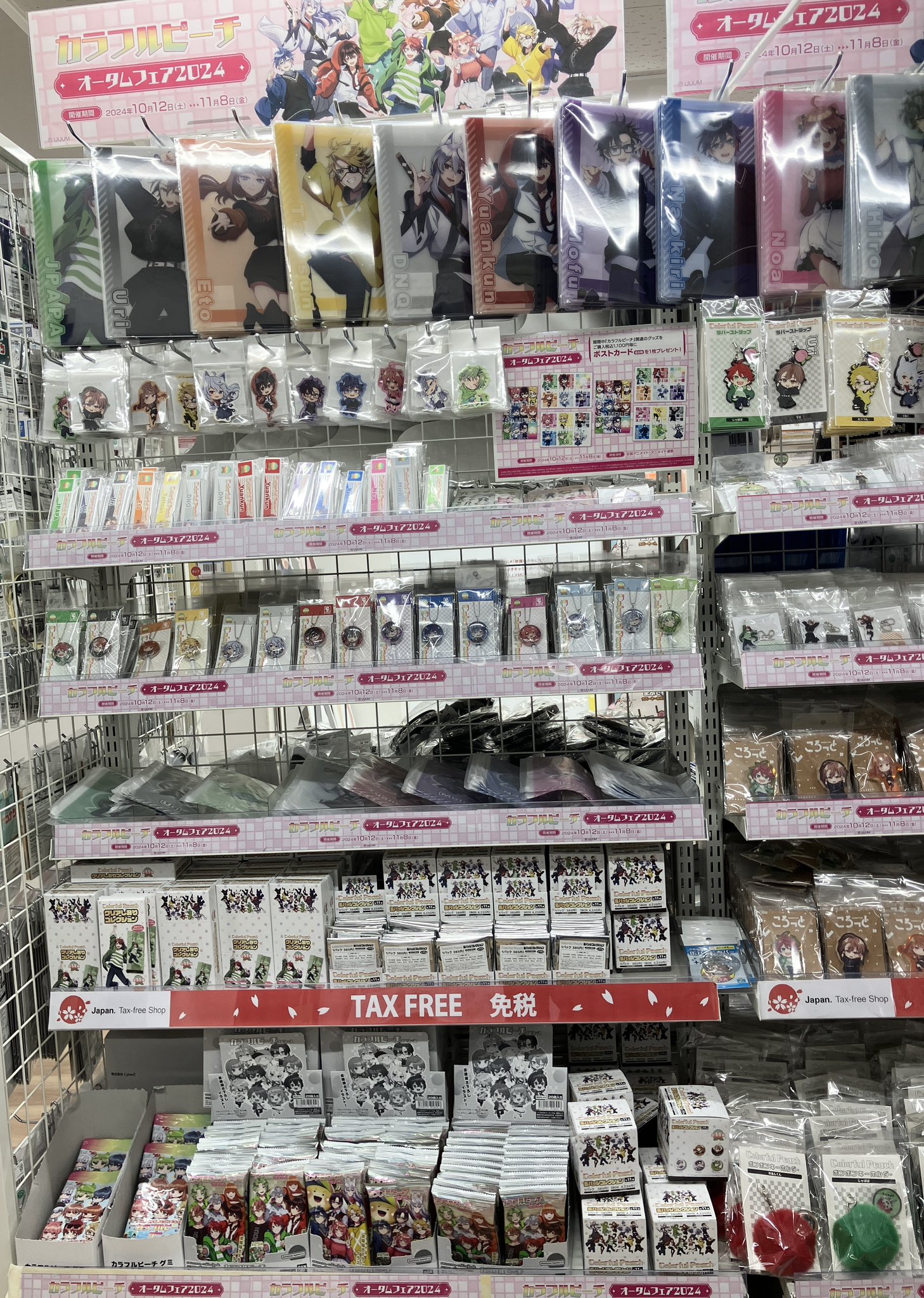 アニメイト秋葉原 on X: 