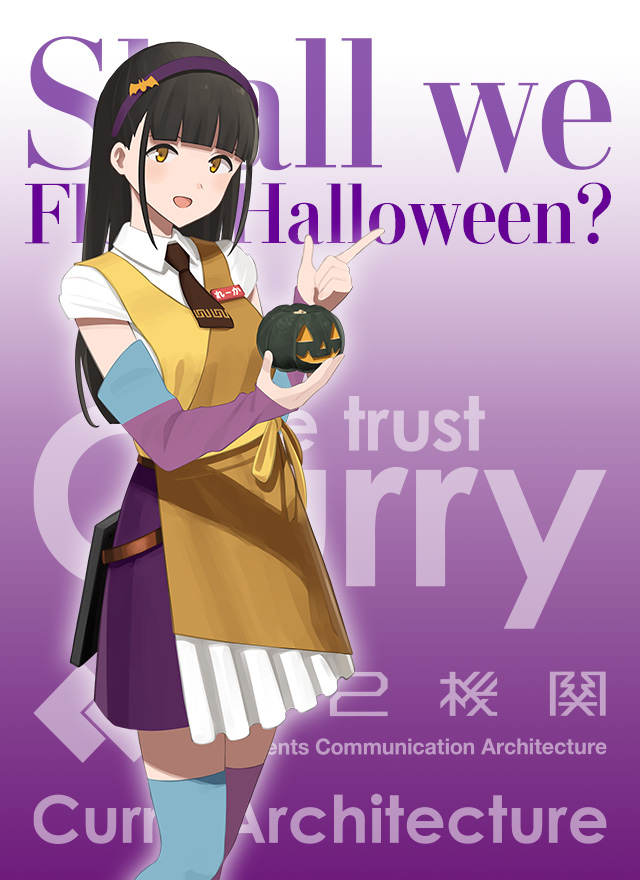 未使用 同梱発送可 艦これ C2機関 カレー機関 公式ゲスト ポスター