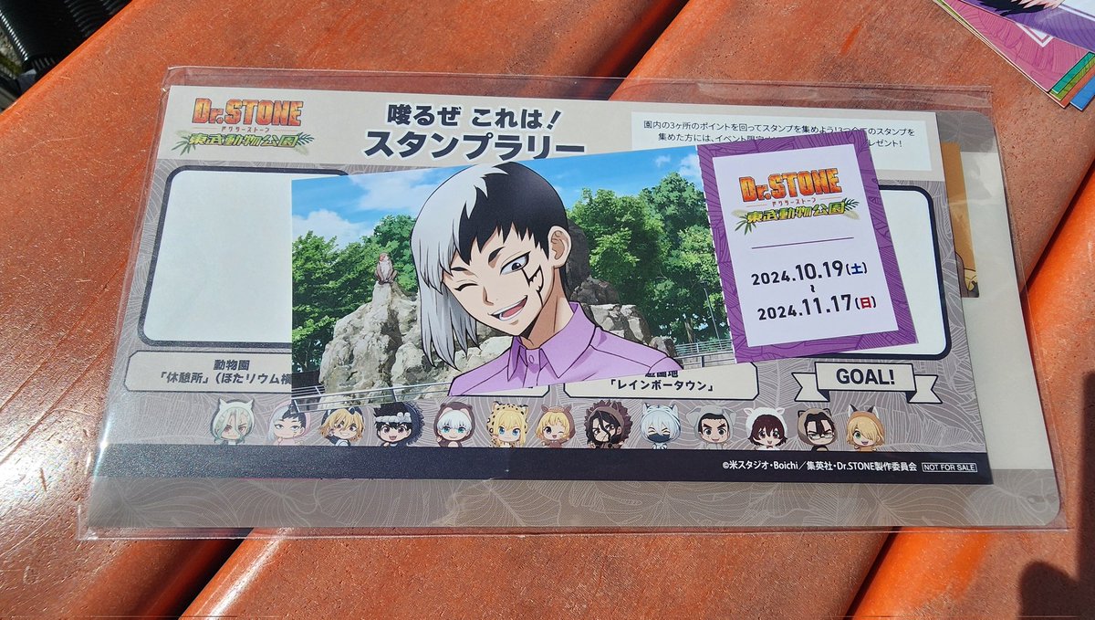 kot_hacca's tweet photo. 【交換】Dr.STONE 東武動物公園 特典 レプリカチケット

求：氷月
譲：ゲン

現地での交換可能です。
検索からでもお気軽にお声掛け下さい。よろしくお願いいたします。 https://t.co/7oA63g5La7