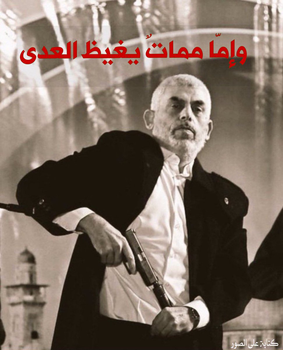 amerRevolt tweet media