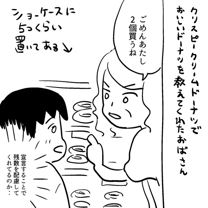 今週あったなんかいい事

レモンバターなんとかってやつ
(めっちゃ美味かった) 