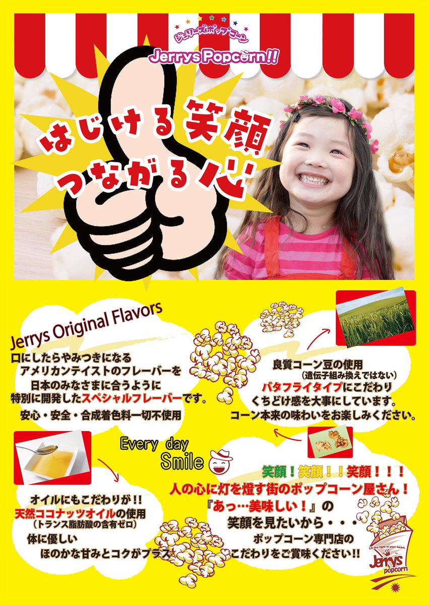 リクエスト多くいただきました
『はちみつバター』🍯
ようやく焼き上がりましたー❣️

何度も足を運んでいただいて申し訳ありません🙇