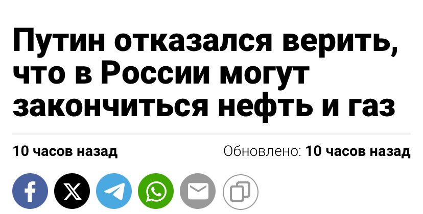 Жизнь в России tweet media