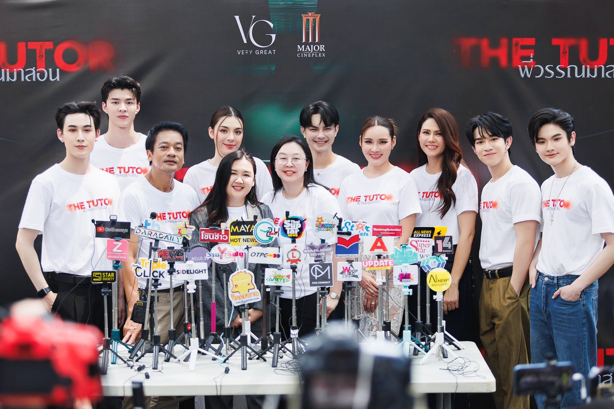 VeryGreatSeries's tweet photo. ขอบคุณพี่ๆสื่อมวลชนทุกๆสำนักที่ให้การตอบรับภาพยนตร์เรื่อง “ TheTutor พี่วรรณมาสอน ”จากบริษัทเวรี่เกรท เป็นอย่างดี 🙏🏻 🎬

ฝากพี่ๆเอ็นดูและนำเสนอข่าวภาพยนตร์เรื่องนี้ไปนานๆเลยนะคะ🤍 

#บวงสรวงพี่วรรณมาสอน 
#พี่วรรณมาสอน 
#verygreat https://t.co/UINzrcIFGF