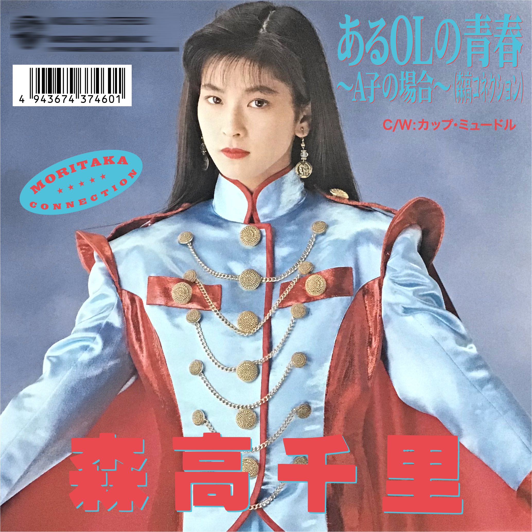 AnimeRE:Compilation うたたねレコーズ うたたねレコーズ『Anime Re:Compilation』 Amazon.co.jp