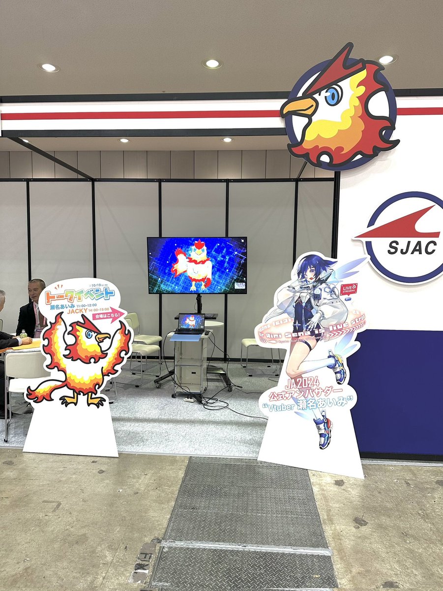 このあと14時から！JACKYくんとおしゃべりできる！トークイベント始まります〜！

#JA2024 #国際航空宇宙展 #国際航空宇宙展2024 🚀🧑‍🚀✈️🧑‍✈️