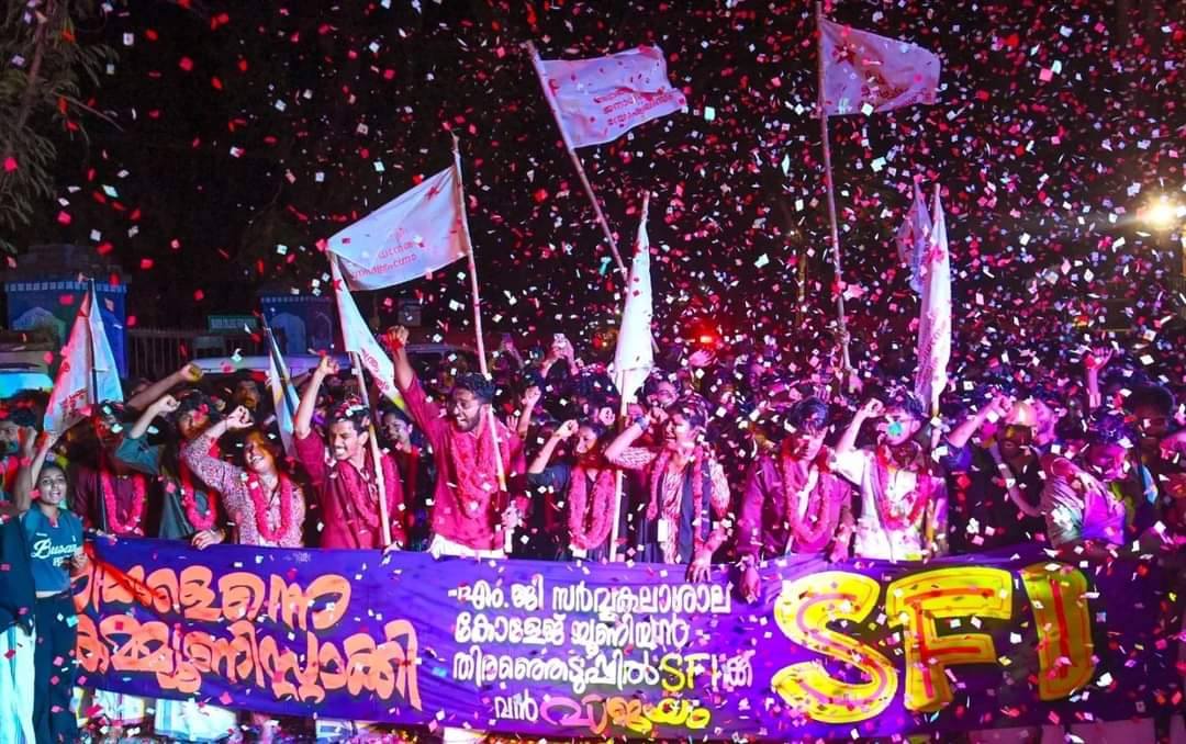 CPIMKerala's tweet photo. നുണകോട്ടകൾ തകർത്തെറിഞ്ഞ് കേരളത്തിലെ കലാലയങ്ങളിൽ എസ്എഫ്ഐ മുന്നേറ്റം. വിദ്യാർത്ഥി യൂണിയൻ തെരഞ്ഞെടുപ്പുകൾ പൂർത്തിയായപ്പോൾ സംസ്ഥാനത്തെ ക്യാമ്പസുകളിൽ ഉജ്ജ്വല വിജയമാണ് എസ്എഫ്ഐ നേടിയത്. https://t.co/GedLFhbrEv