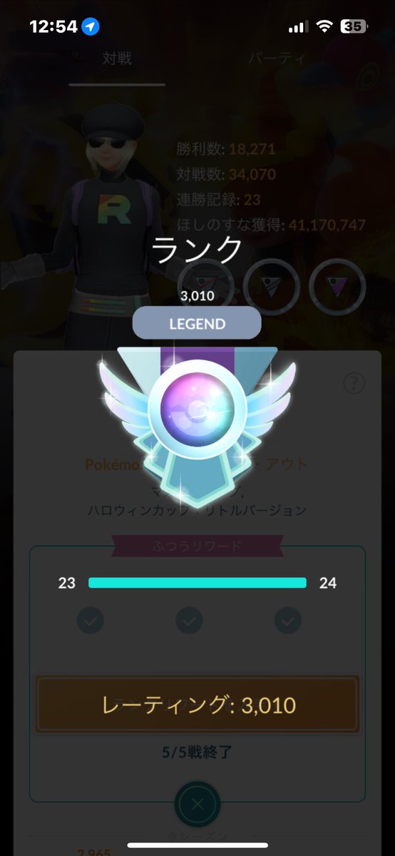 shenamon_21's tweet photo. マスターリーグが好きになったシーズンでした。
s20レジェンド✨ https://t.co/7RF22pLcvt