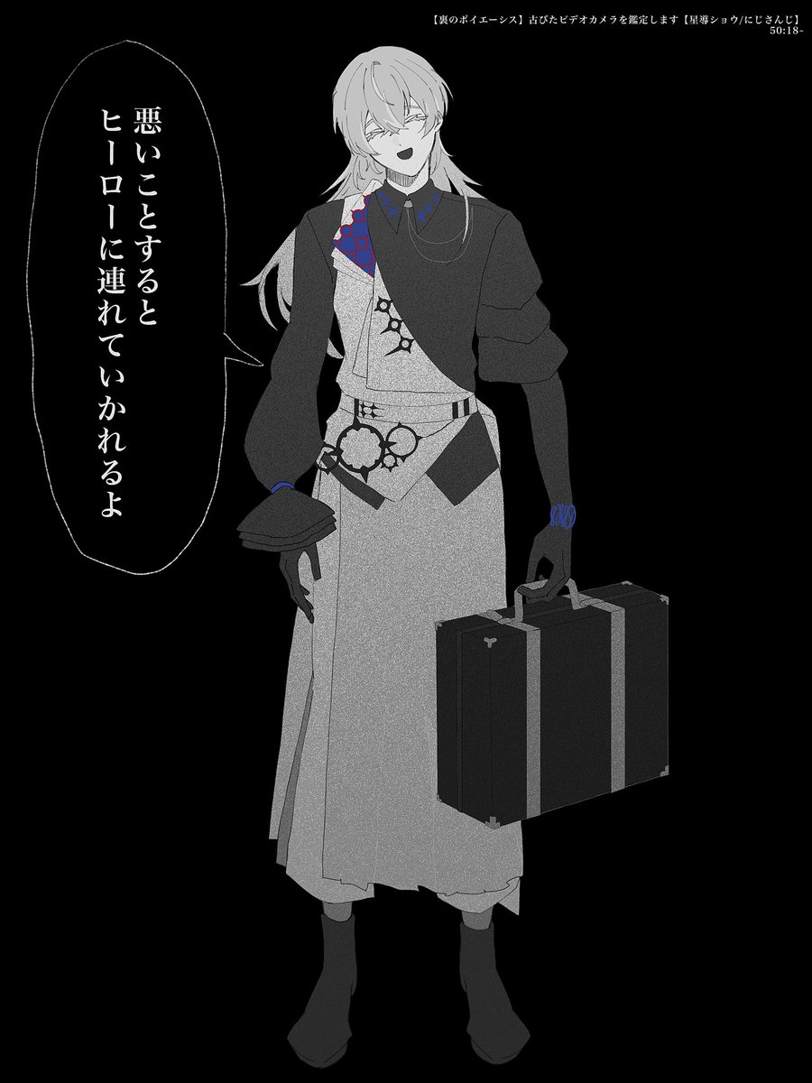 me_k_27's tweet photo. #ショウゾウ画 https://t.co/J5UTusSuQc
