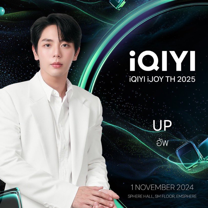 Uplightmylife's tweet photo. ถ้ามีชื่อเรื่อง หรือตัวอย่างวันที 1 พย แจก คนละ 200 
2คน เอาดิฉลอง จะดันให้ติดเทรนด้วยยย 🙏😆😆😆😆

#iQIYIiJOYTH2025 
#uppoompat #poompps
#UpPoom https://t.co/b4B9QfvZDr