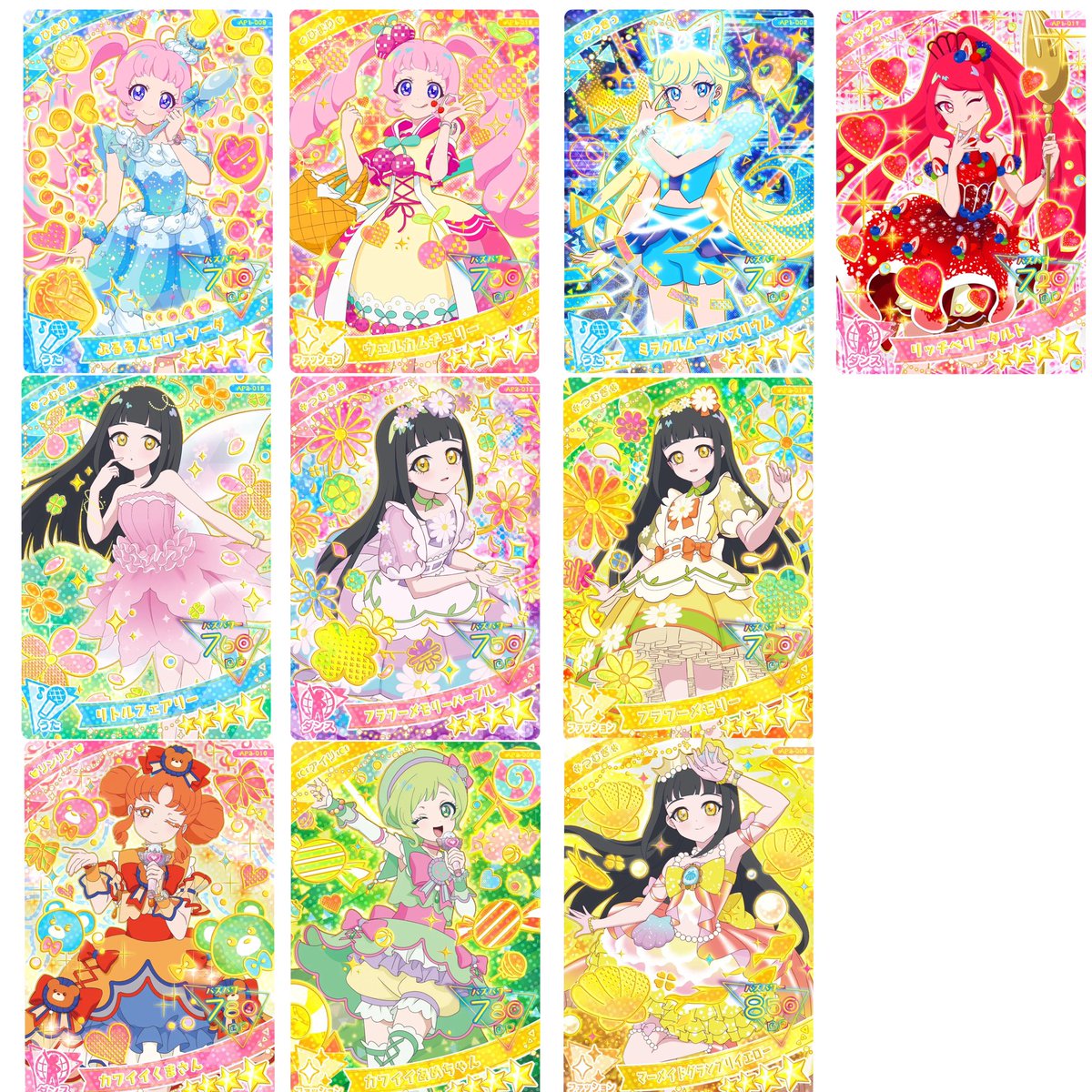 ひみつのアイプリ アイプリ 交換

譲) 画像1枚目
求) 画像2枚目

郵送での交換希望 こちらから複数提供の比率違いも検討しておりますお気軽にお声掛けください。
 #アイプリ交換 #ひみつのアイプリ交換