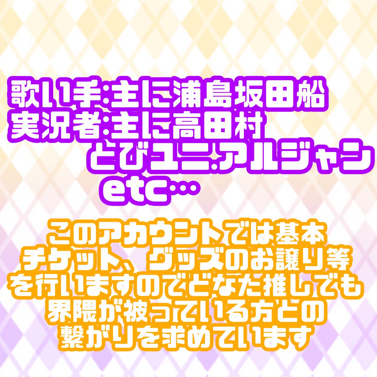 おいも tweet media