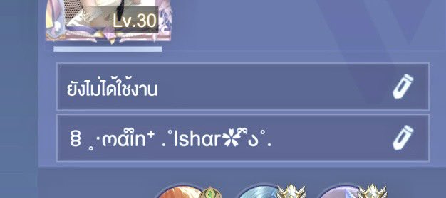 lyn ♡펀𓈒nie tweet media