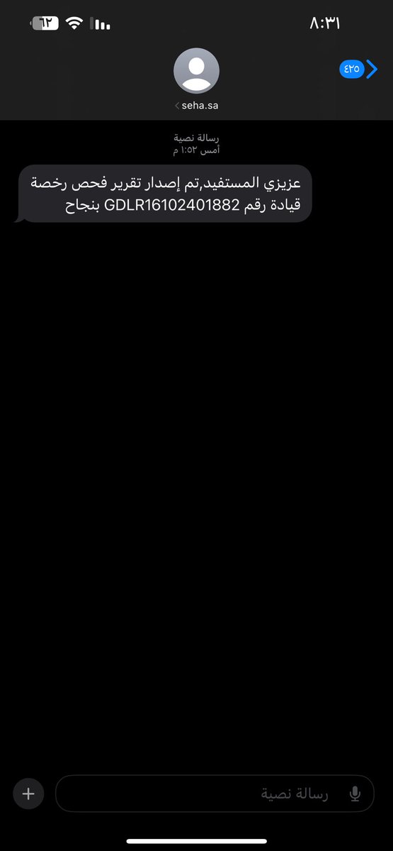 بندر بن عبدالعزيز tweet media