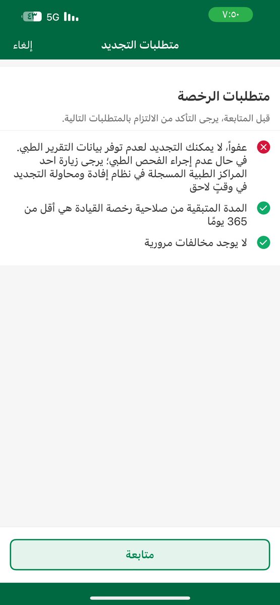 بندر بن عبدالعزيز tweet media