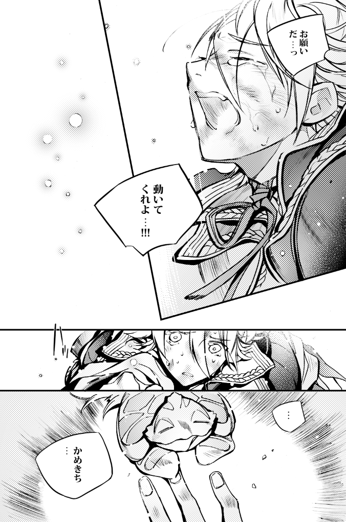 8/17 