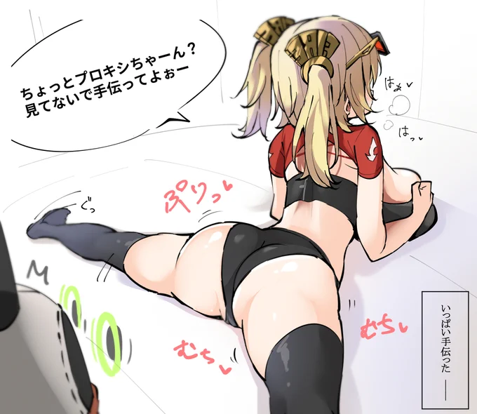 トレーニング中のバーニス🥵 