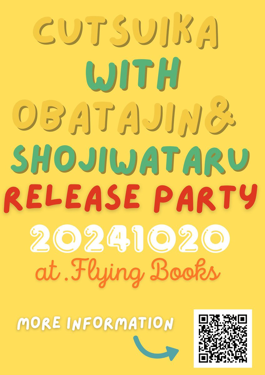 Minzoku_BAT's tweet photo. 明日(10/20)は渋谷の古書店Flying Booksにてリリースパーティーです📖
#CuTSUIKA
チケット購入サイト🎫
https://t.co/8TgOB7nZsx https://t.co/7b96WGlFXc