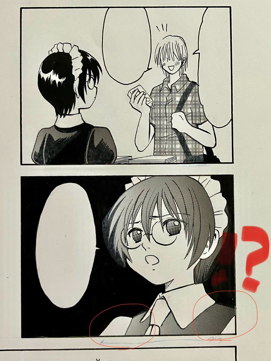 昨日boothに出した原画に20年ぶりぐらいの今になってトーンの抜けを今日発見して、は?ってなりました。なんでそで抜いた?そしてなぜ今の今まで結構でかめの抜けに気がつかなかったんだろ😂💦 