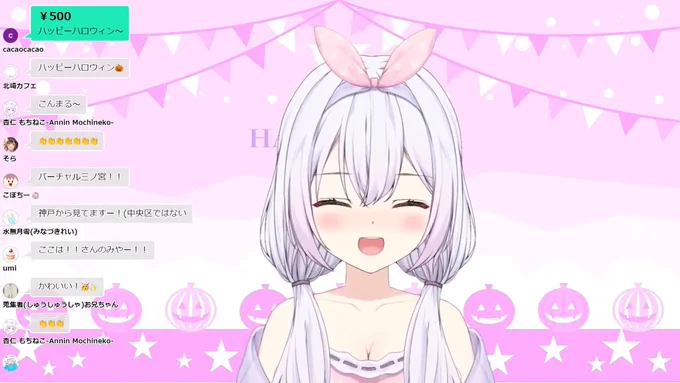 中央区ではないけど神戸から見てますー! #Vdolce