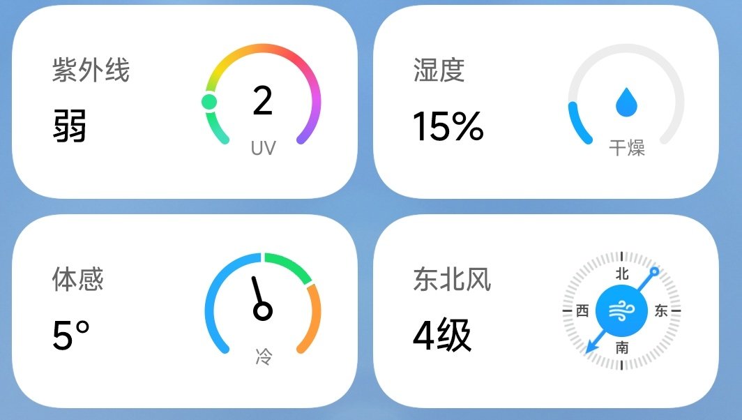 怎么就这么冷？ https://t.co/3nNOiZ9IY7