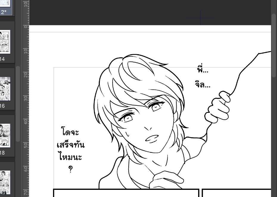 อยากเสกให้มันเสร็จ แง้🫠#WIP 