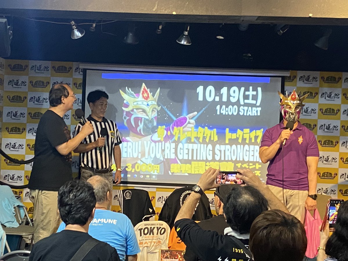 7mMako8's tweet image. タケル、トークライブ開始！
#Y企画
#闘道館