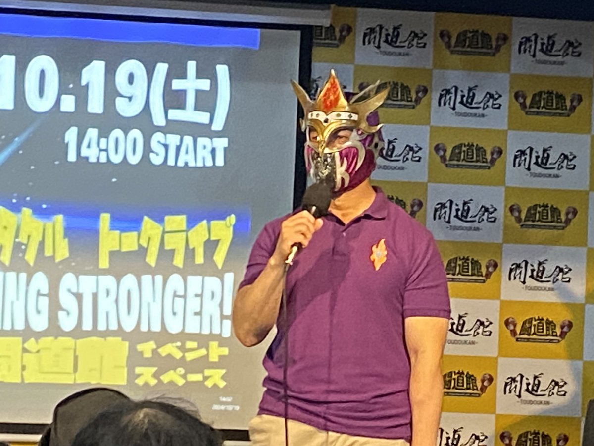 7mMako8's tweet image. タケル、トークライブ開始！
#Y企画
#闘道館