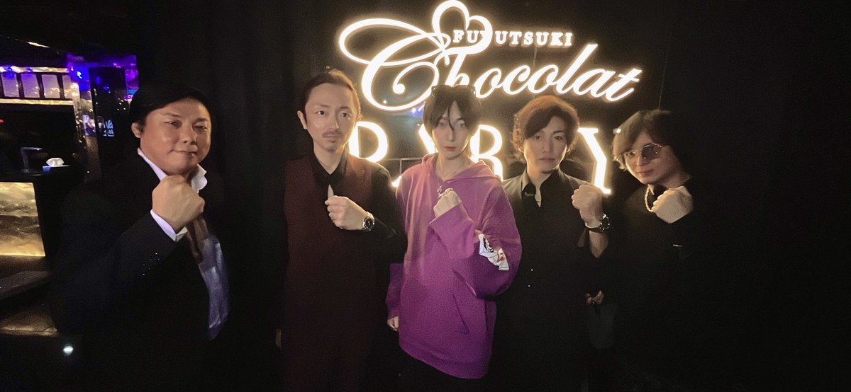 JHCA_host's tweet photo. 北条です
6店舗目はChocolat
https://t.co/vylbAxWPkP

代行の楓くんは20代前半の若々しさでお店を仕切��凄腕ホスト。経験の少なさを古株の一也くんと豊くんが支えるとても良いチームでした。20歳未満の入店禁止には「ハタチになったらお店に行きます」と応援メッセージを多数頂いてるそうです。押忍！ https://t.co/sc3tGYj1MN