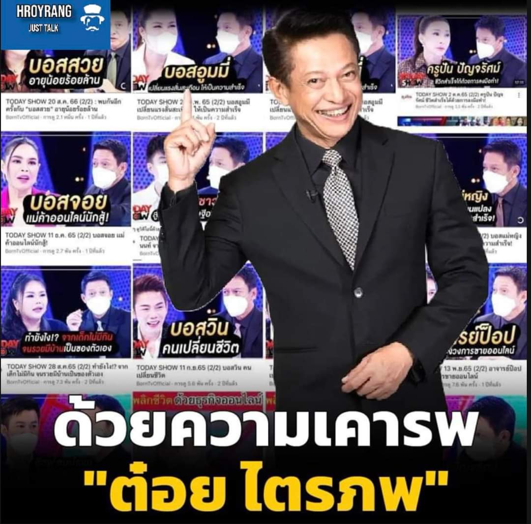 NadingNarak's tweet image. จริงๆน่าเรียกสอบมากกว่า กรณีพระวัอแตกอีกนะ  นอกจากอาต๋อย ก็ รายการอายุน้อย ไรนั่นก็ออกถี่ๆ..ช่องวัน ก็ออกรายการเด่นๆในช่องหลายรายการ

อย่าเงียบเลย มนุษย์สื่อทั้งหลาย

#ววชิรเมธี
#ดิไอค่อนกรุ๊ป 
#บอสพอล
#บอสกันต์