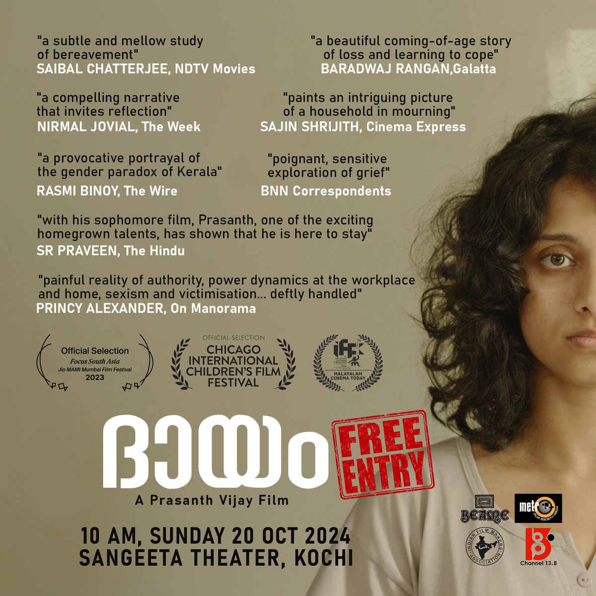 The much awaited Kochi screening of Daayam is tomorrow (20 Oct) at Sangeeta Theater. If you're around, please try to come. Entry is free. See you there 🙂