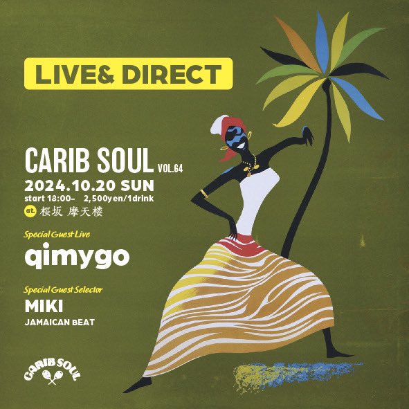 qimygo's tweet photo. 本日から沖縄へ。明日はCaribSoulへ出演します♪ひさしぶりのみんなや初めましての多い旅になりそう！7inchジャケットのデザインをしてくれたCaribSoulのDJ、Mitsu君とも久々の再会でたのしみじゃー https://t.co/46Mez6vpni
