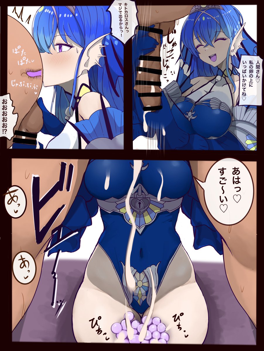 キトカロスさんっ、本当にっヤバイからっ! 