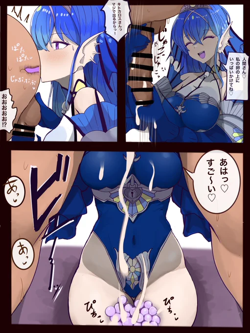 キトカロスさんっ、本当にっヤバイからっ! 