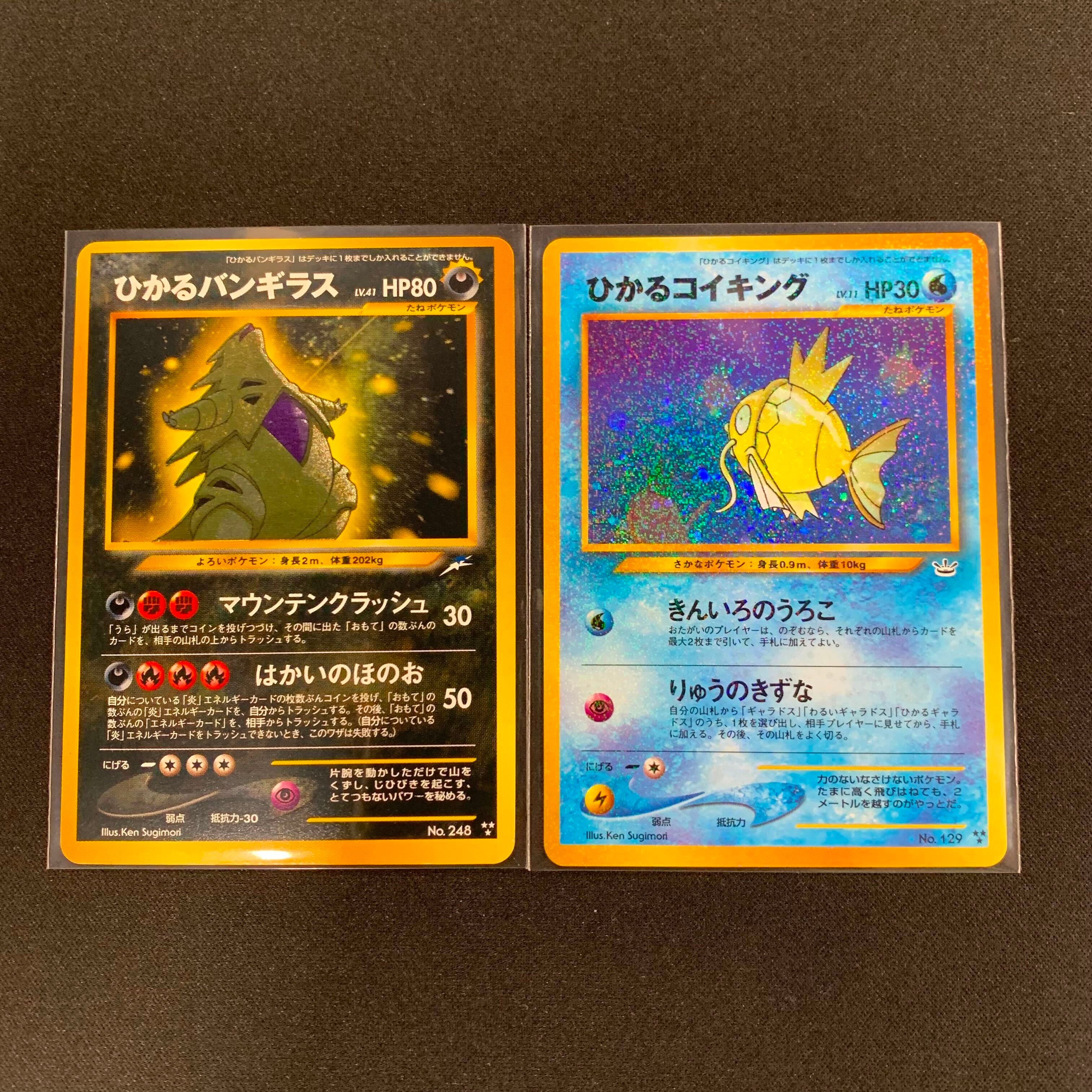 【超美品❗️激レア‼️】ひかるバンギラス　エラーカード m56215901458_1.jpg?1705734937